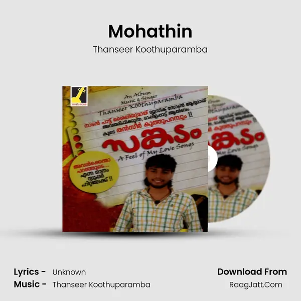 Mohathin mp3 song