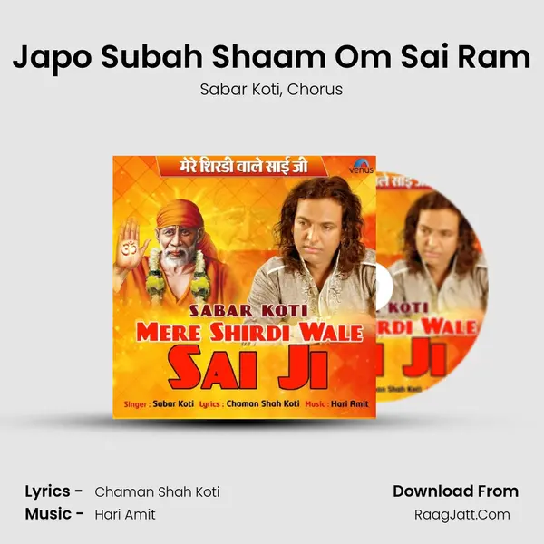 Japo Subah Shaam Om Sai Ram mp3 song