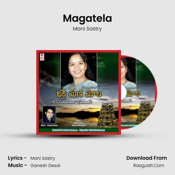 Magatela mp3 song