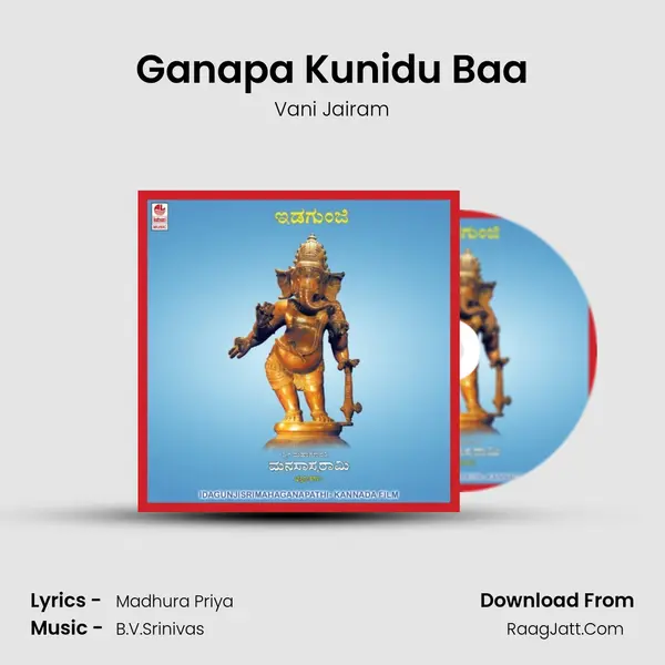 Ganapa Kunidu Baa Song mp3 | Vani Jairam