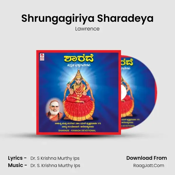 Shrungagiriya Sharadeya mp3 song