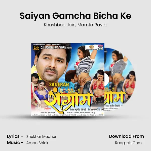 Saiyan Gamcha Bicha Ke Song mp3 | Khushboo Jain