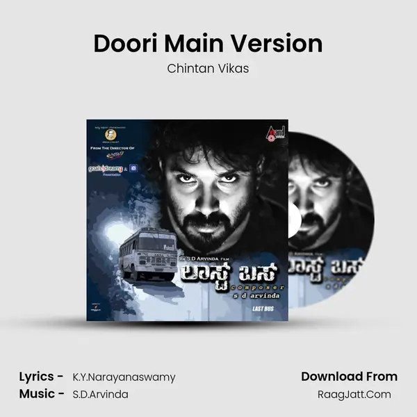 Doori Main Version Song mp3 | Chintan Vikas