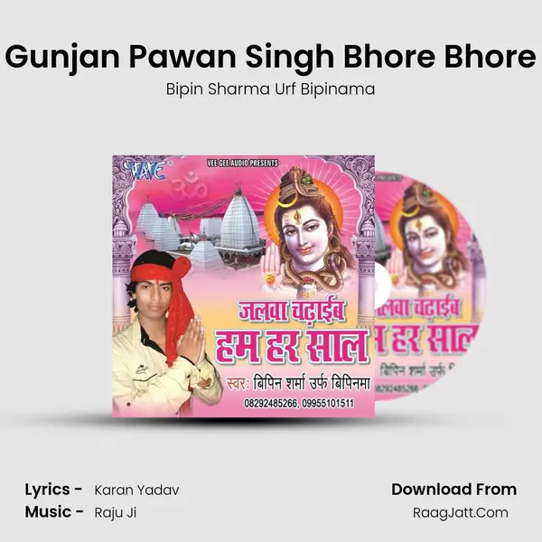 Gunjan Pawan Singh Bhore Bhore Song mp3 | Bipin Sharma Urf Bipinama