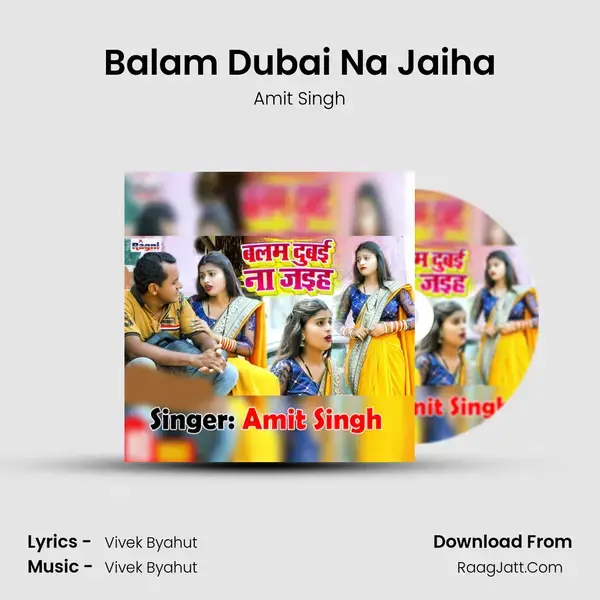 Balam Dubai Na Jaiha mp3 song