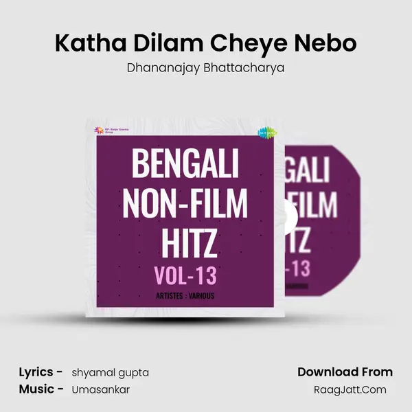 Katha Dilam Cheye Nebo Song mp3 | Dhananajay Bhattacharya