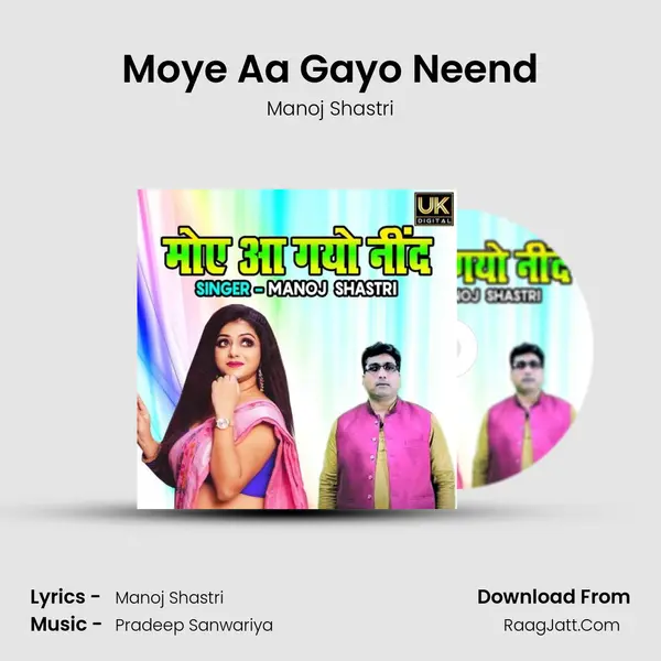 Moye Aa Gayo Neend mp3 song