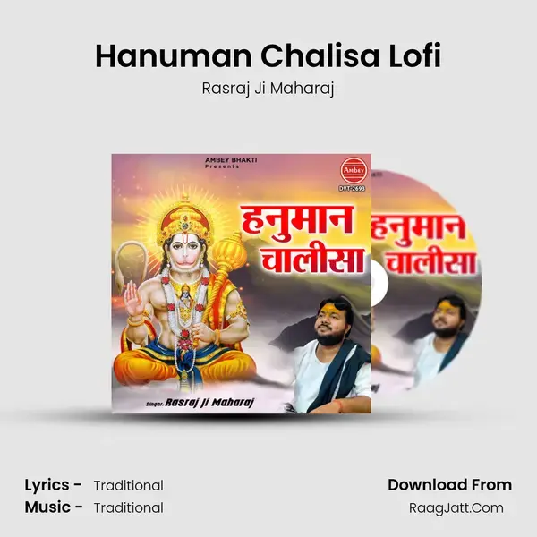 Hanuman Chalisa Lofi Song mp3 | Rasraj Ji Maharaj