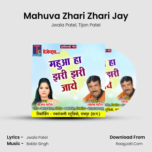 Mahuva Zhari Zhari Jay mp3 song