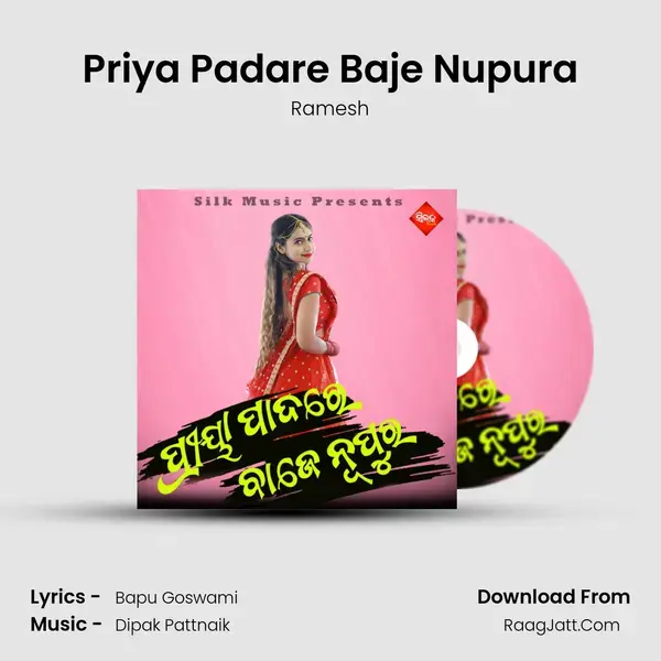 Priya Padare Baje Nupura mp3 song