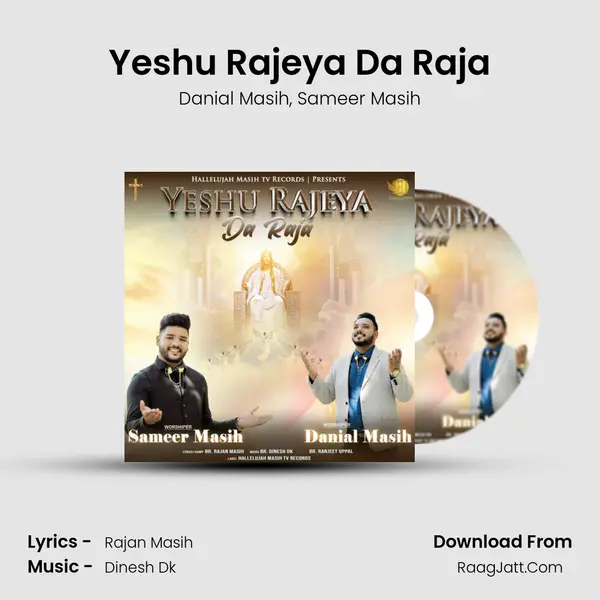 Yeshu Rajeya Da Raja mp3 song