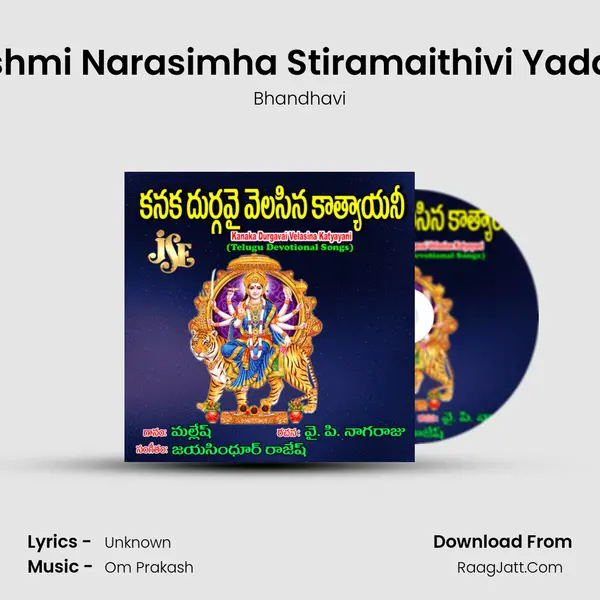 Sri Lashmi Narasimha Stiramaithivi Yadadrina Song mp3 | Bhandhavi