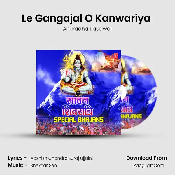 Le Gangajal O Kanwariya (From Shiv Aaradhana) mp3 song