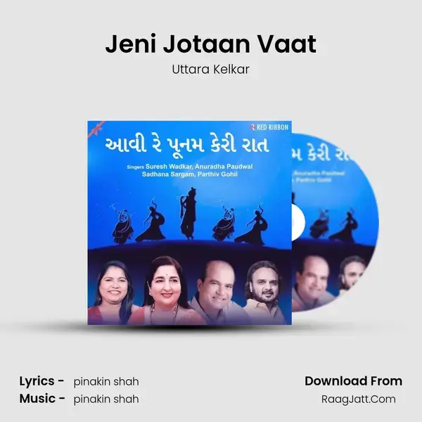 Jeni Jotaan Vaat mp3 song