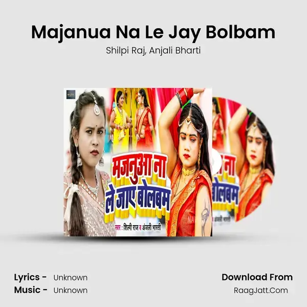 Majanua Na Le Jay Bolbam mp3 song