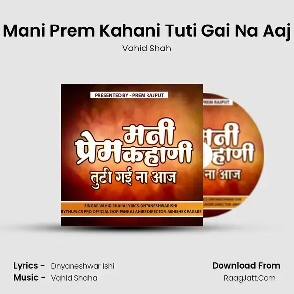 Mani Prem Kahani Tuti Gai Na Aaj mp3 song