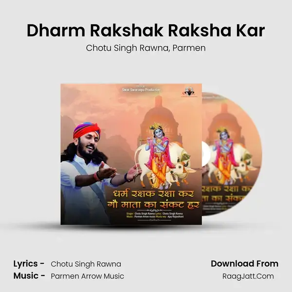 Dharm Rakshak Raksha Kar mp3 song