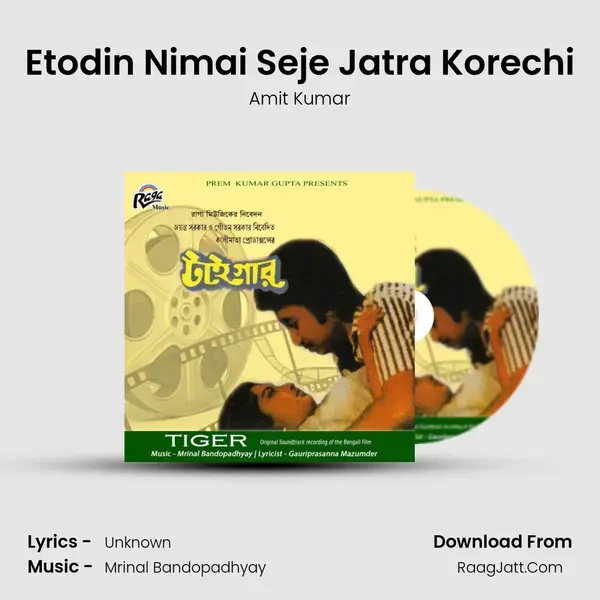 Etodin Nimai Seje Jatra Korechi mp3 song