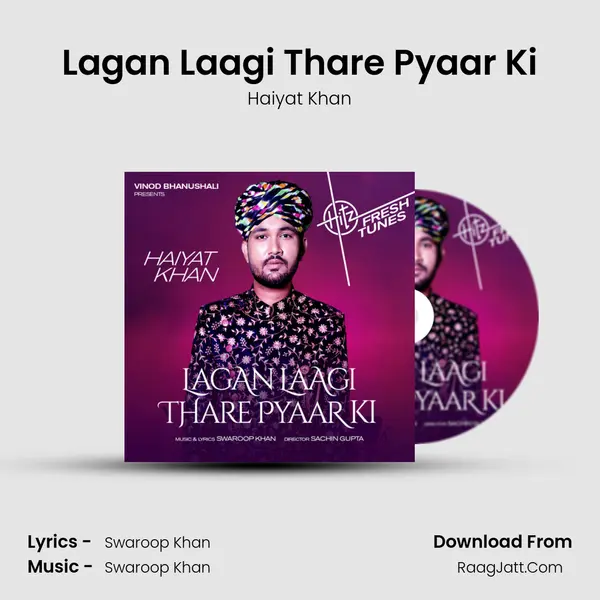 Lagan Laagi Thare Pyaar Ki mp3 song