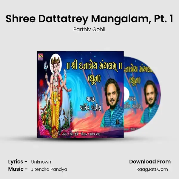 Shree Dattatrey Mangalam, Pt. 1 mp3 song