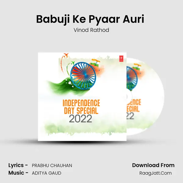 Babuji Ke Pyaar Auri (From Vijay Tilak) mp3 song