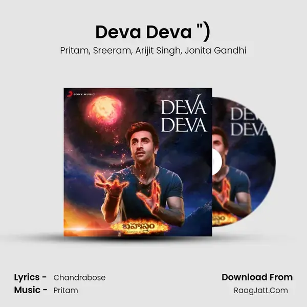 Deva Deva (From Brahmastra (Telugu)) mp3 song