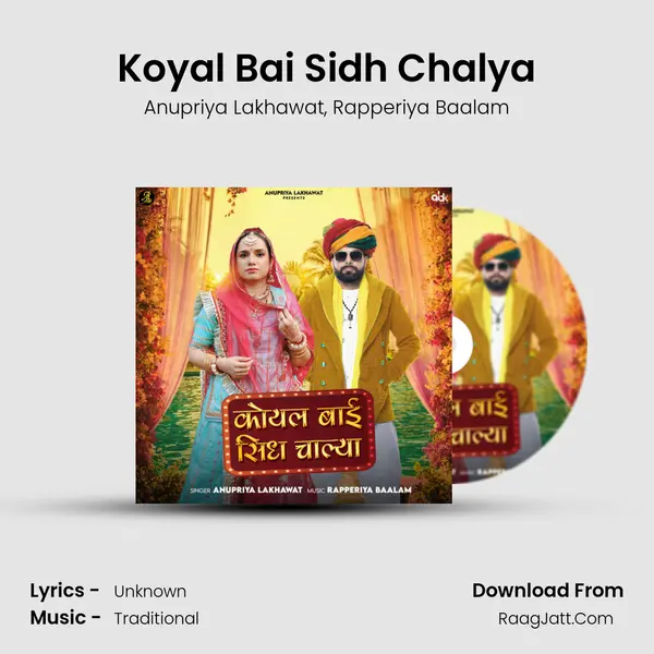 Koyal Bai Sidh Chalya mp3 song