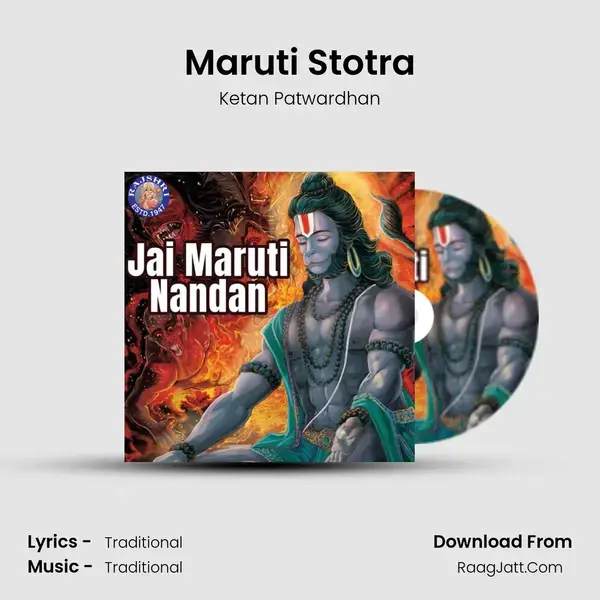 Maruti Stotra mp3 song