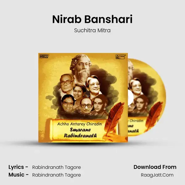 Nirab Banshari mp3 song