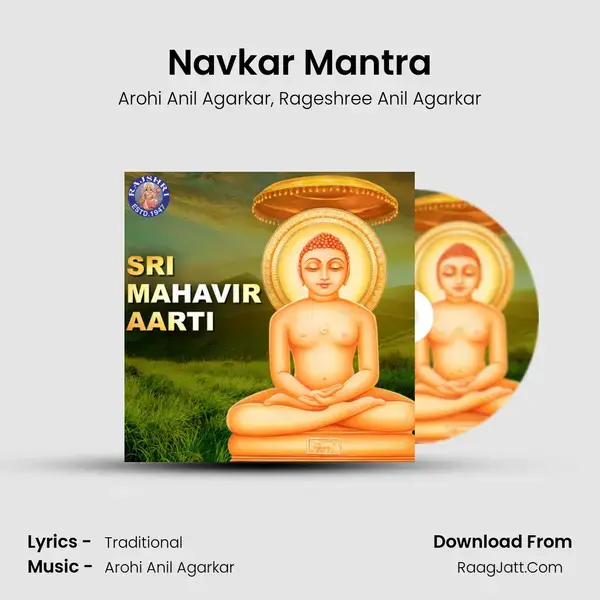 Navkar Mantra mp3 song