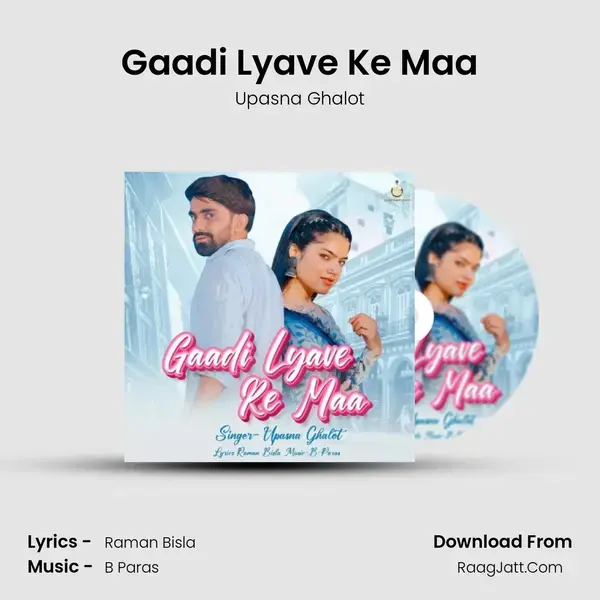 Gaadi Lyave Ke Maa mp3 song