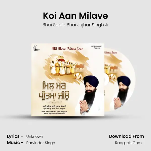 Koi Aan Milave Song mp3 | Bhai Sahib Bhai Jujhar Singh Ji