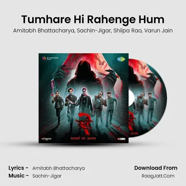 Tumhare Hi Rahenge Hum mp3 song