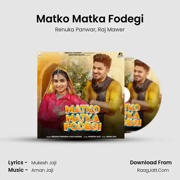 Matko Matka Fodegi mp3 song