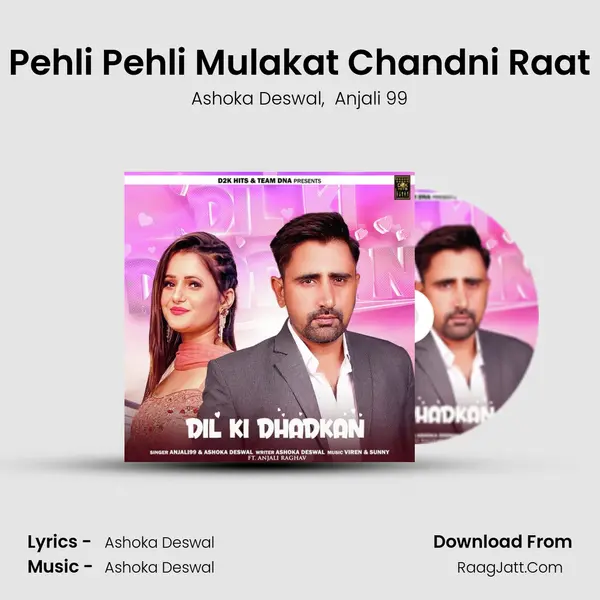 Pehli Pehli Mulakat Chandni Raat mp3 song