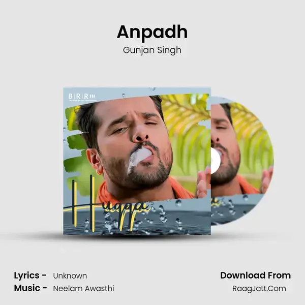 Anpadh mp3 song