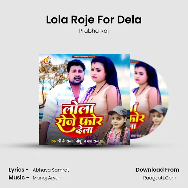 Lola Roje For Dela mp3 song