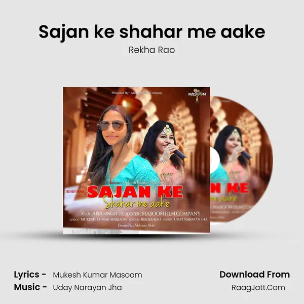 Sajan ke shahar me aake mp3 song