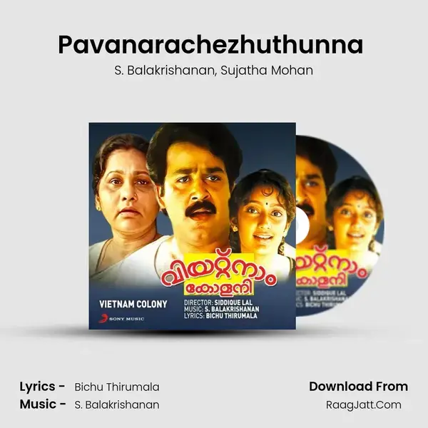 Pavanarachezhuthunna (Version, 2) mp3 song