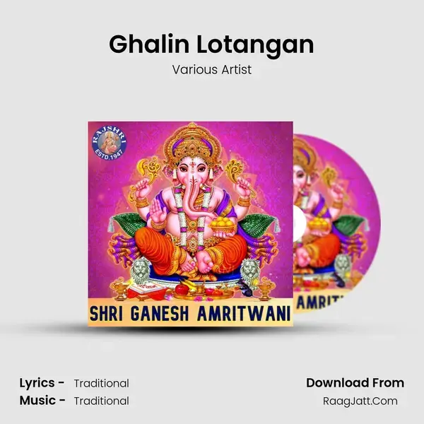 Ghalin Lotangan mp3 song