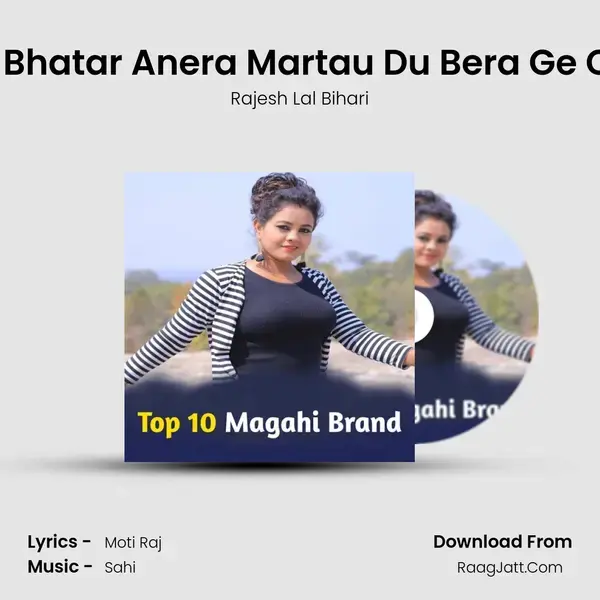 Miltau Bhatar Anera Martau Du Bera Ge Chaudi mp3 song