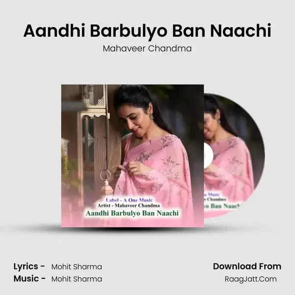 Aandhi Barbulyo Ban Naachi mp3 song