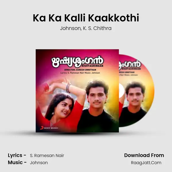 Ka Ka Kalli Kaakkothi mp3 song