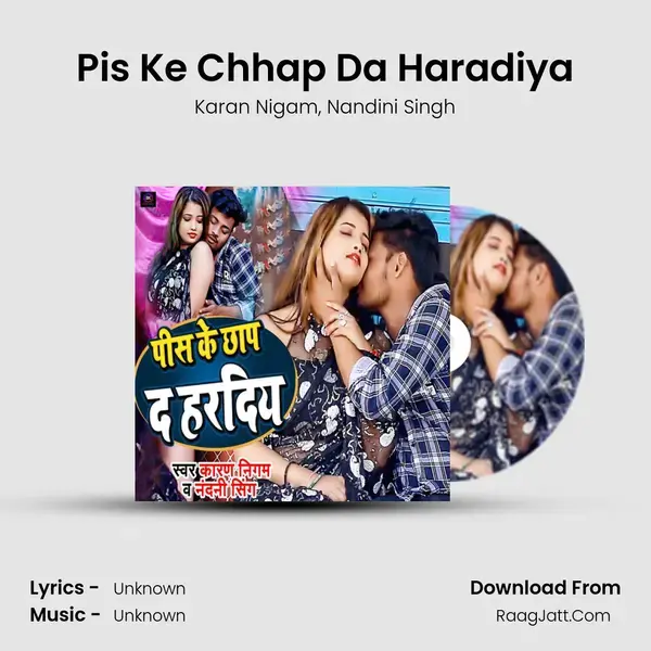 Pis Ke Chhap Da Haradiya mp3 song