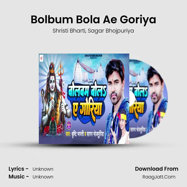 Bolbum Bola Ae Goriya mp3 song