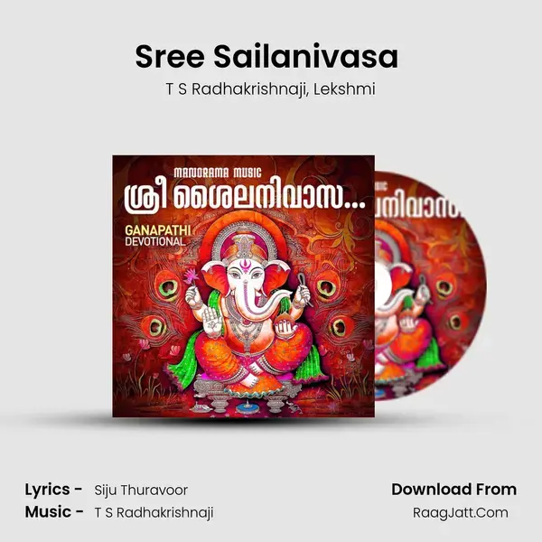 Sree Sailanivasa (From Sree Mukundha Sreedhara) mp3 song