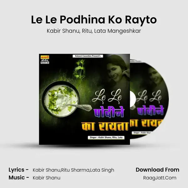 Le Le Podhina Ko Rayto mp3 song