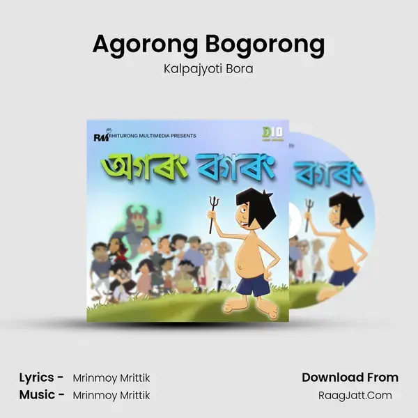 Agorong Bogorong mp3 song