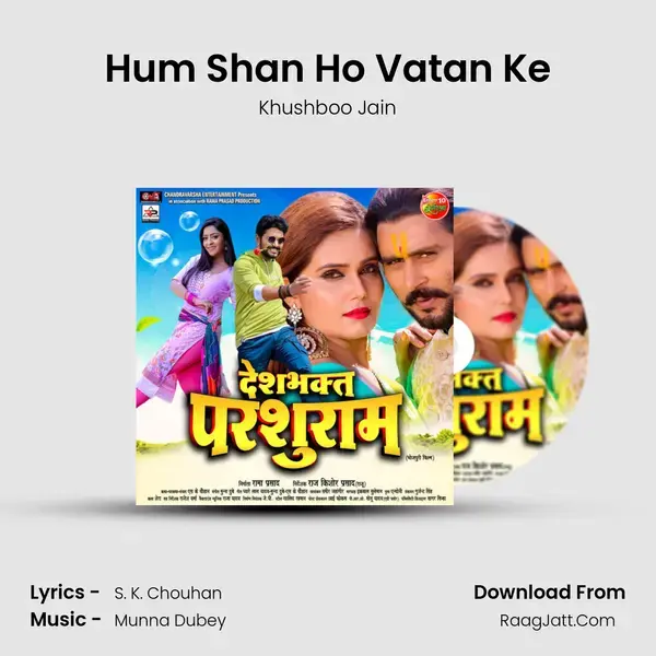 Hum Shan Ho Vatan Ke mp3 song