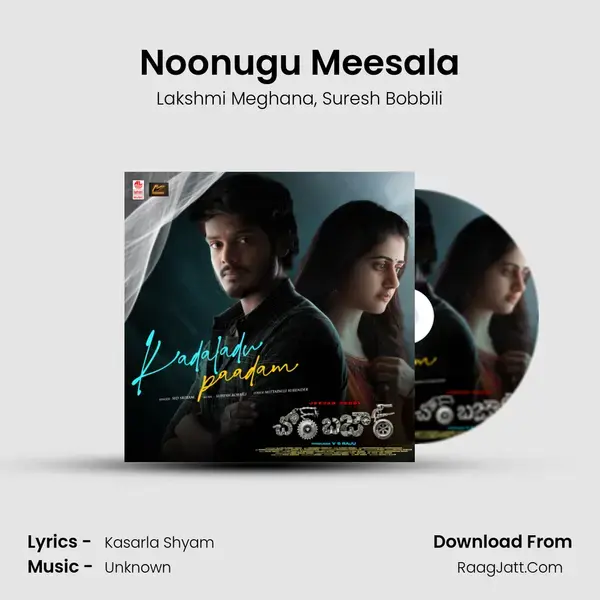 Noonugu Meesala mp3 song